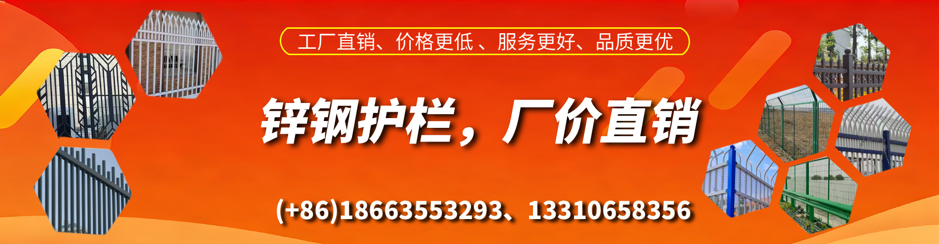 柳林锌钢护栏生产厂家